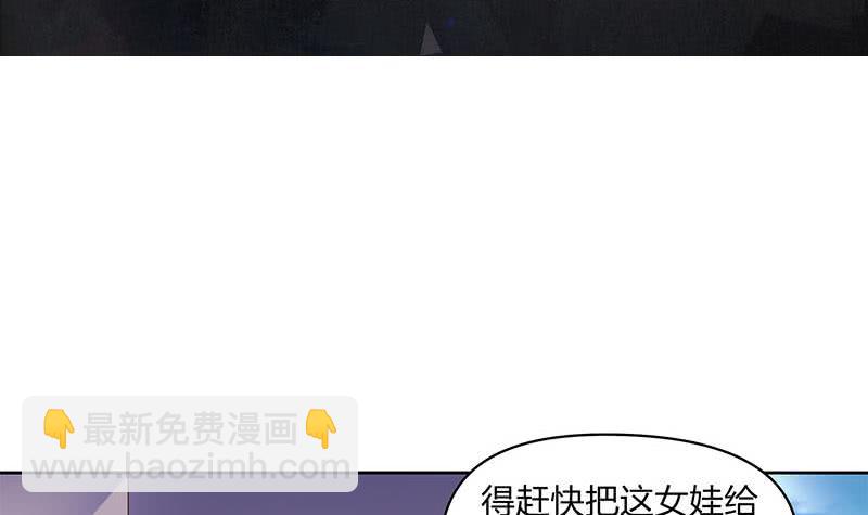 第44话 鬼市(1/2)-第44话
