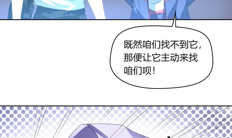 第44话 鬼市(1/2)-第44话