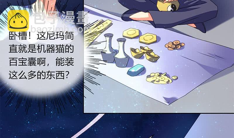 第44话 鬼市(1/2)-第44话