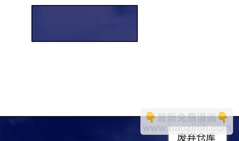 第44话 鬼市(1/2)-第44话