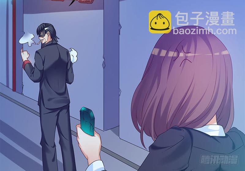 第46话 骗的就是你-第46话