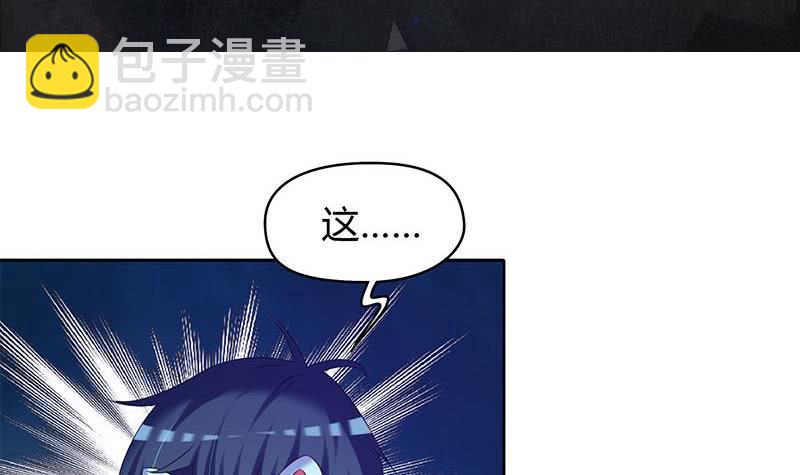 第46话 骗的就是你-第46话