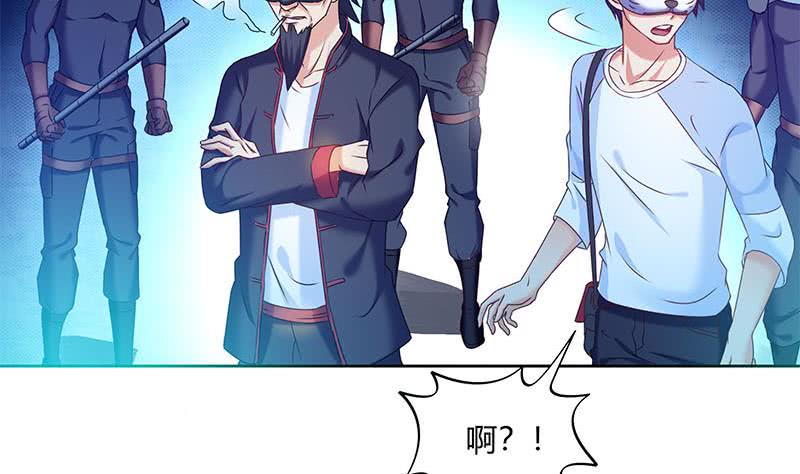 第46话 骗的就是你-第46话