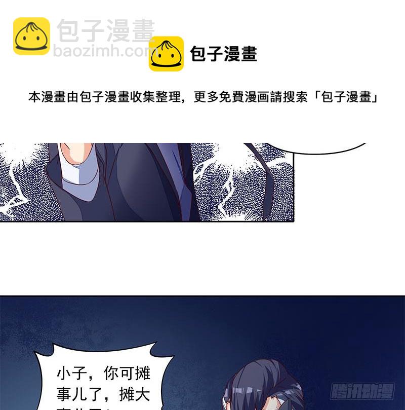 第48话 白无常是我儿子(1/2)-第48话