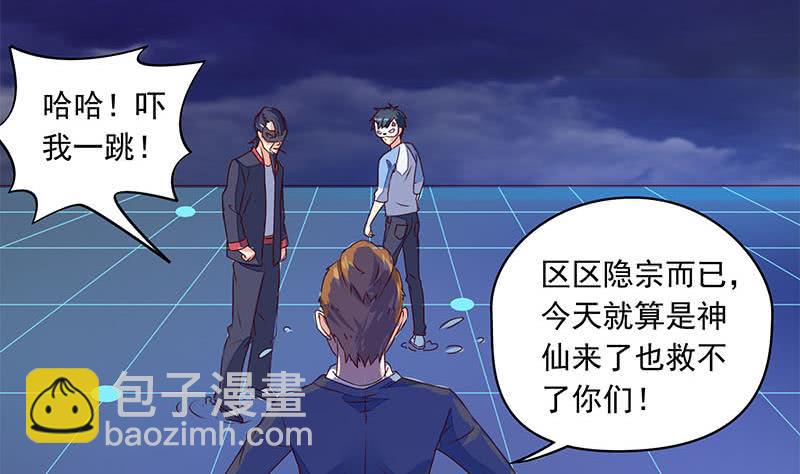 第48话 白无常是我儿子(1/2)-第48话