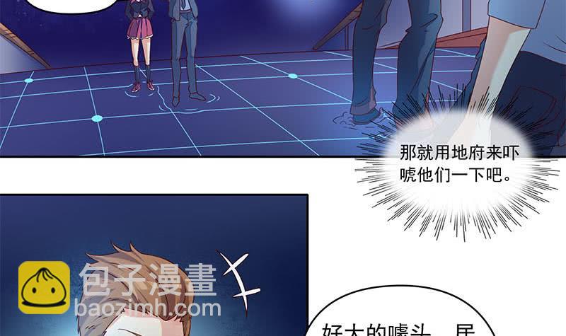 第48话 白无常是我儿子(1/2)-第48话
