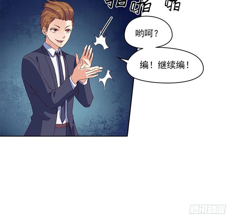 第48话 白无常是我儿子(1/2)-第48话