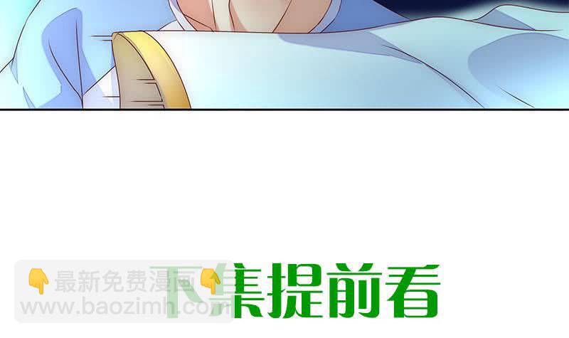 第48话 白无常是我儿子(1/2)-第48话