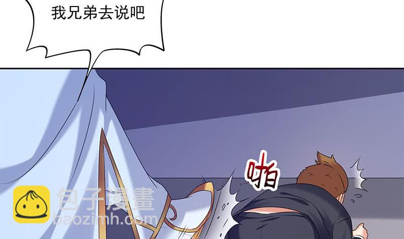 第50话 二叔来的正是时候-第50话