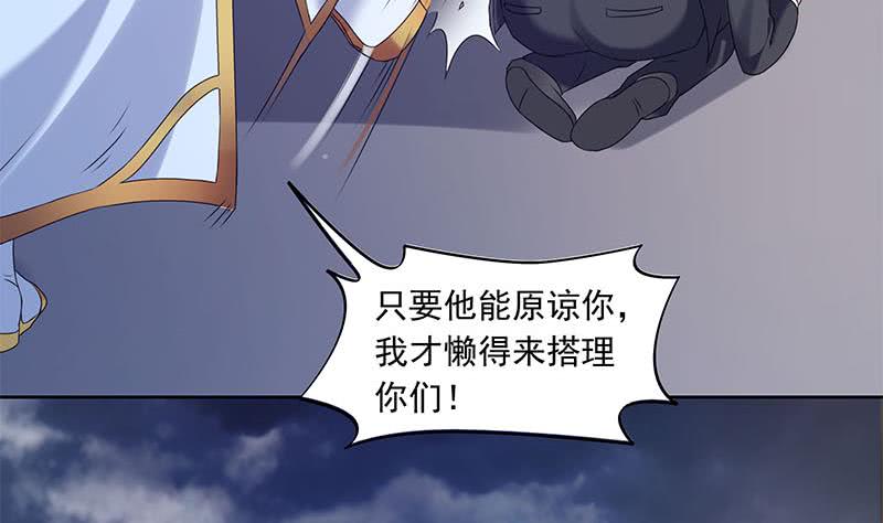 第50话 二叔来的正是时候-第50话