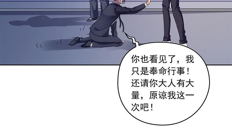 第50话 二叔来的正是时候-第50话