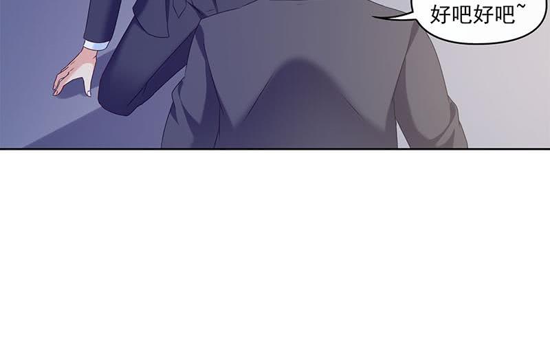 第50话 二叔来的正是时候-第50话