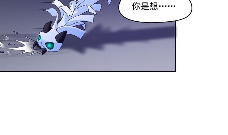 第50话 二叔来的正是时候-第50话