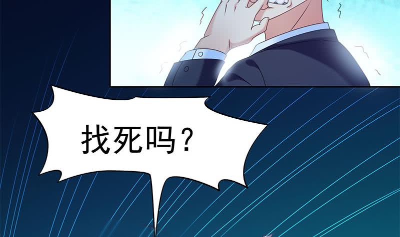 第50话 二叔来的正是时候-第50话