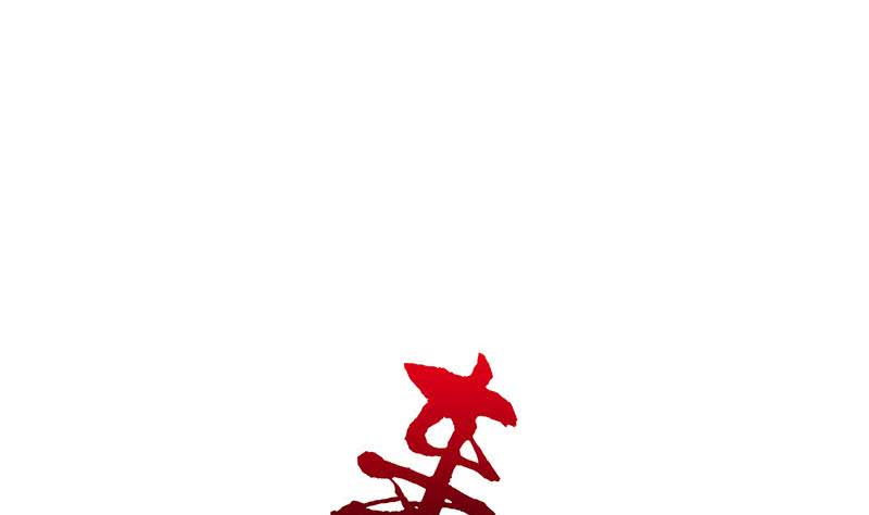第50话 二叔来的正是时候-第50话