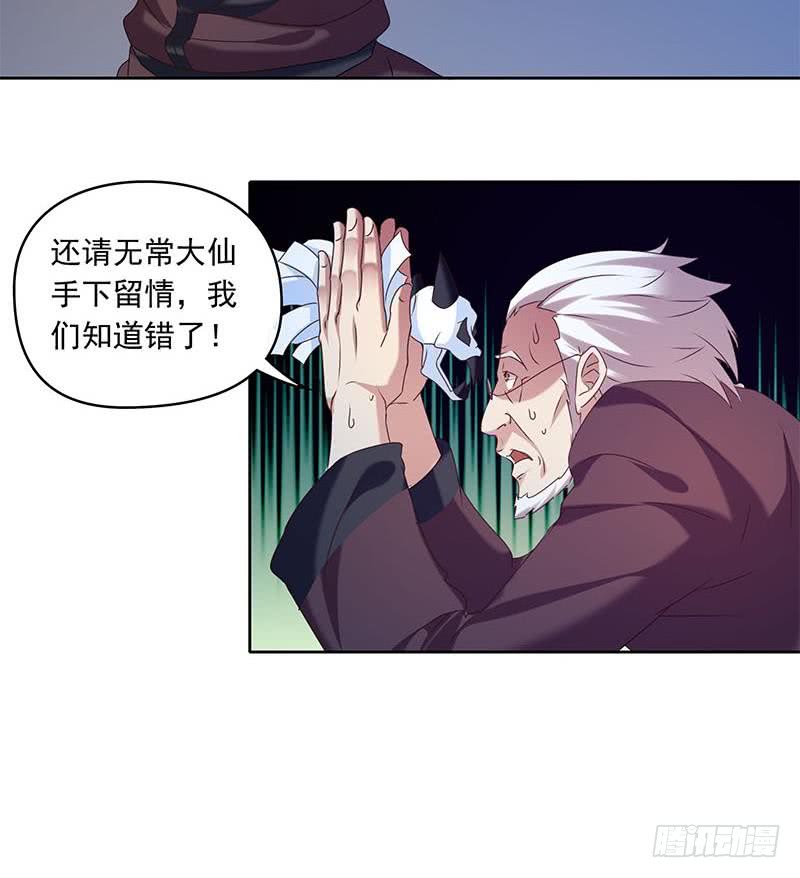 第50话 二叔来的正是时候-第50话