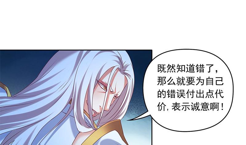 第50话 二叔来的正是时候-第50话