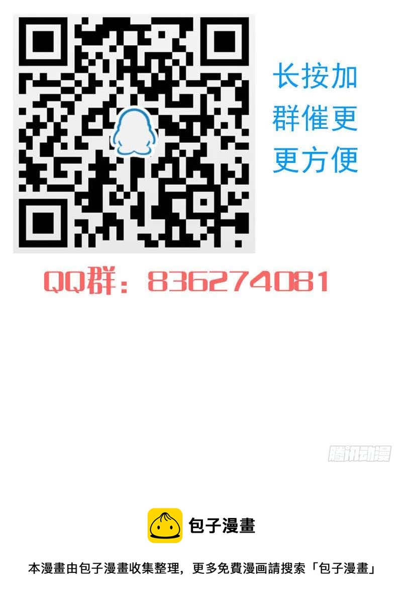 第50话 二叔来的正是时候-第50话