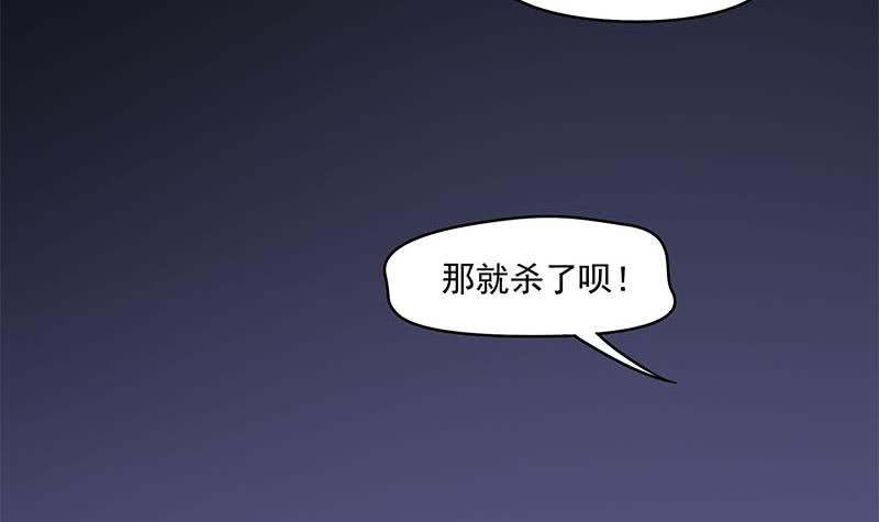 第50话 二叔来的正是时候-第50话