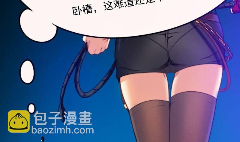 第6话 美女的惩罚-第6话