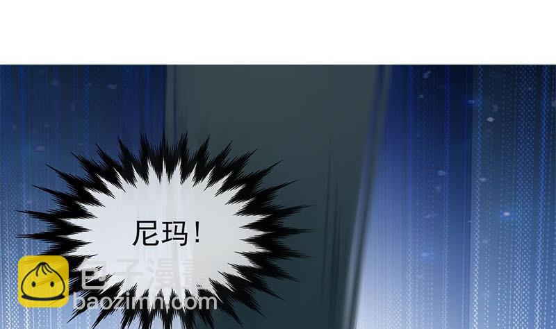 第6话 美女的惩罚-第6话