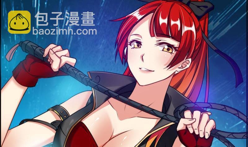 第6话 美女的惩罚-第6话
