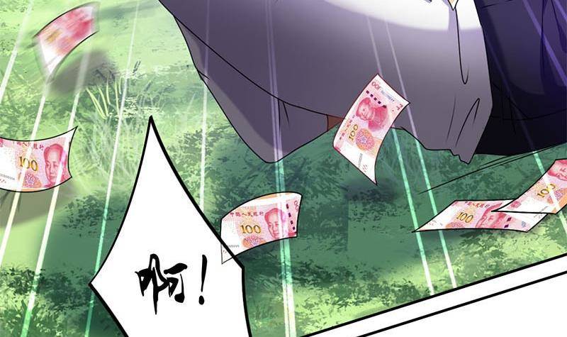 第6话 美女的惩罚-第6话