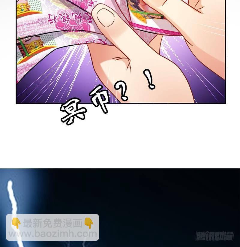 第6话 美女的惩罚-第6话
