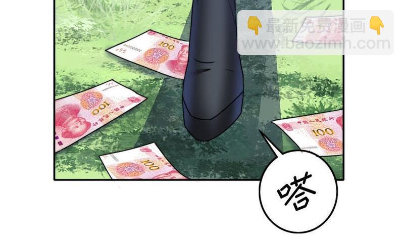 第6话 美女的惩罚-第6话