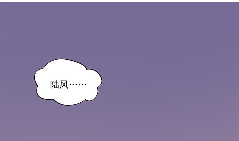 第54话 我的大长腿好看吗？(1/2)-第54话