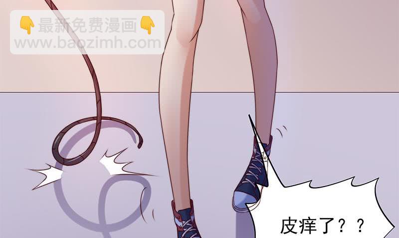第54话 我的大长腿好看吗？(1/2)-第54话
