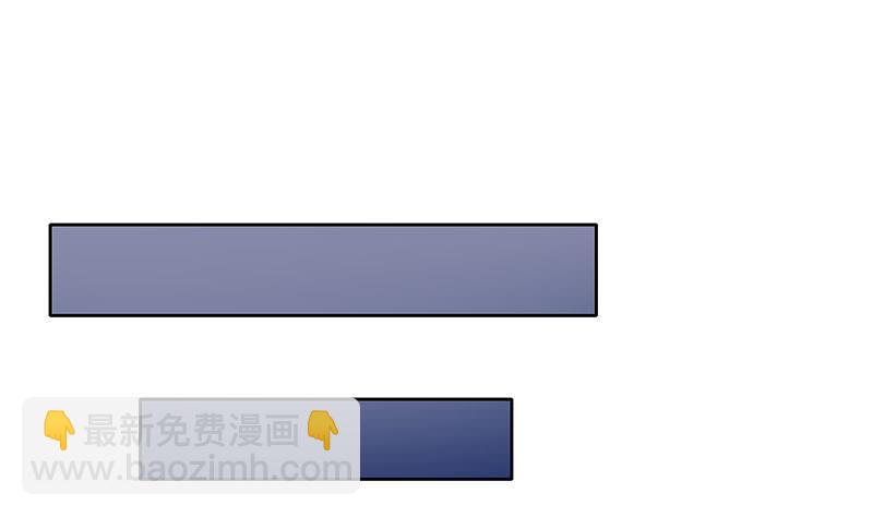 第54话 我的大长腿好看吗？(1/2)-第54话