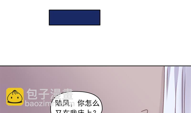 第54话 我的大长腿好看吗？(1/2)-第54话