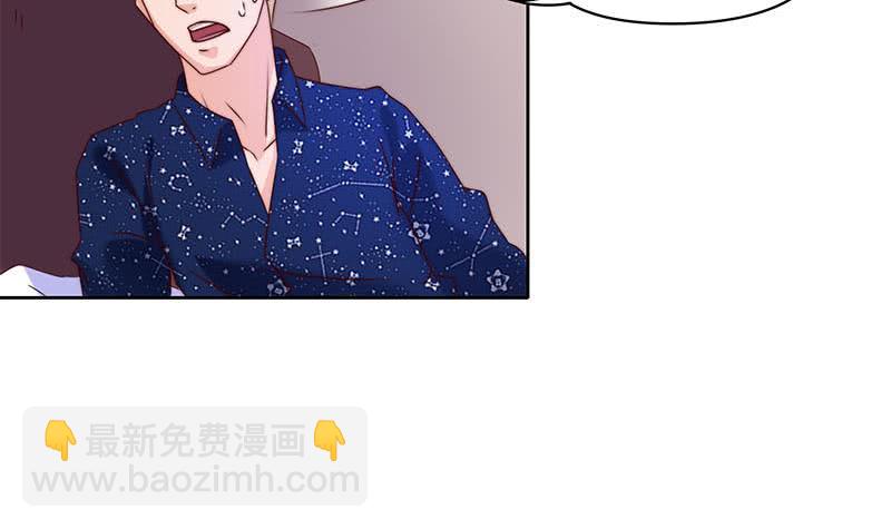 第54话 我的大长腿好看吗？(1/2)-第54话