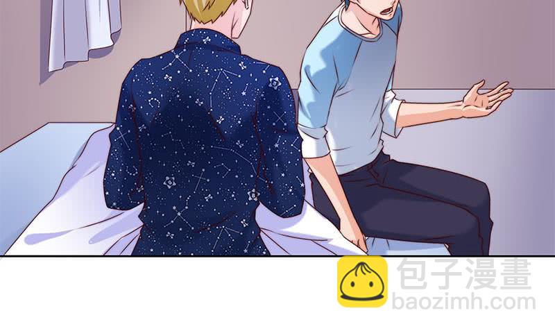 第54话 我的大长腿好看吗？(1/2)-第54话