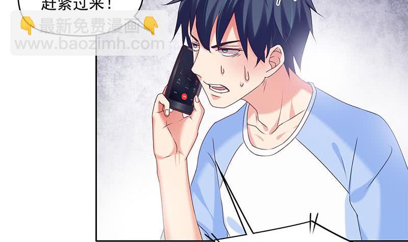 第56话 十亿就十亿！(1/2)-第56话