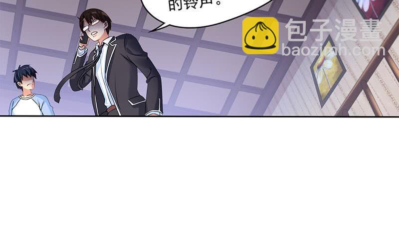 第56话 十亿就十亿！(1/2)-第56话
