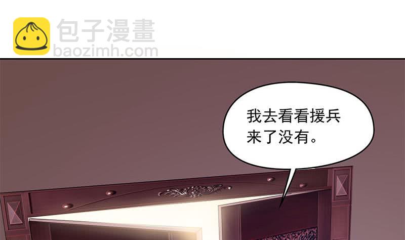 第56话 十亿就十亿！(1/2)-第56话