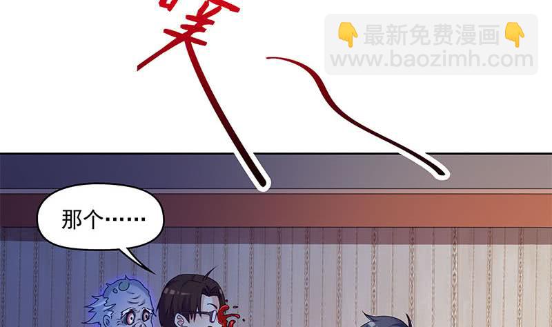 第58话 人为道场(1/2)-第58话