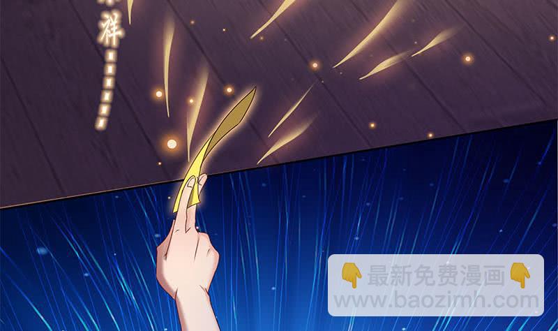 第58话 人为道场(1/2)-第58话