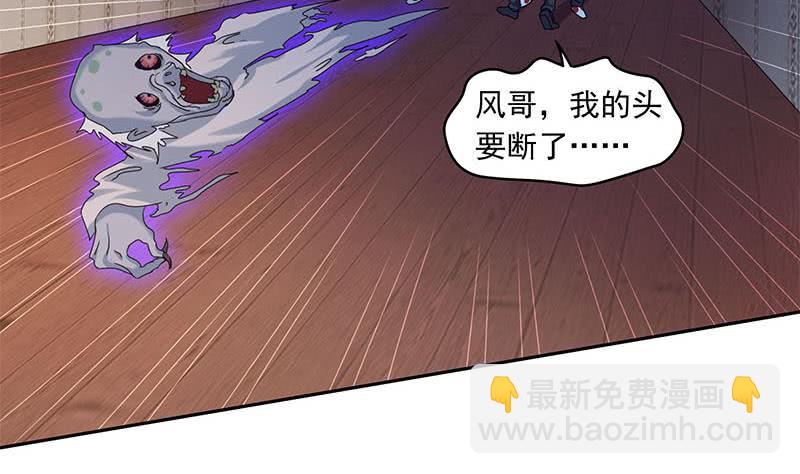 第58话 人为道场(1/2)-第58话