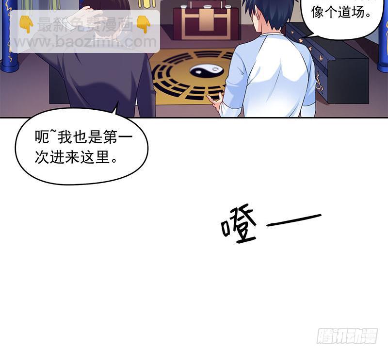 第58话 人为道场(1/2)-第58话