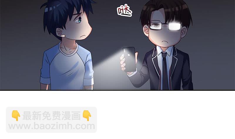第58话 人为道场(1/2)-第58话