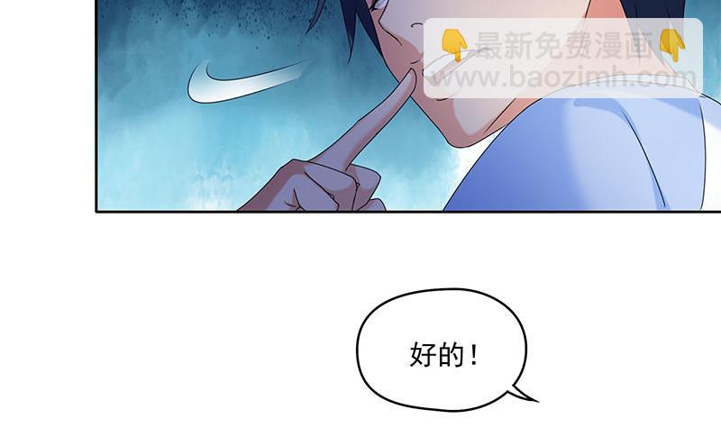 第58话 人为道场(1/2)-第58话