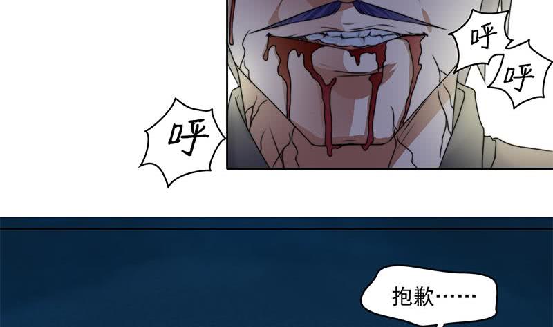第60话 你怎么才来呀？(1/2)-第60话