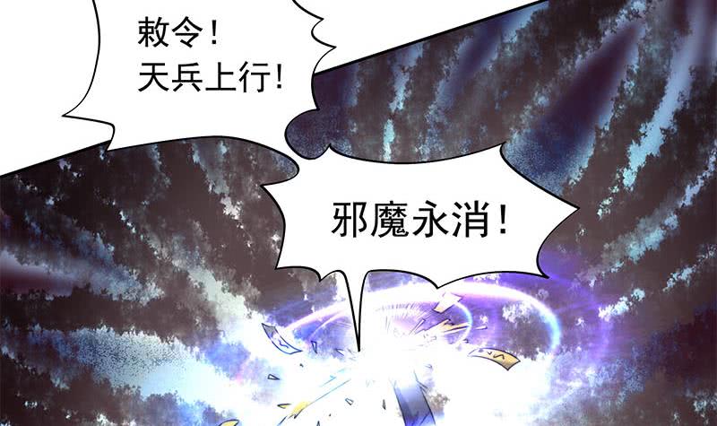 第60话 你怎么才来呀？(1/2)-第60话