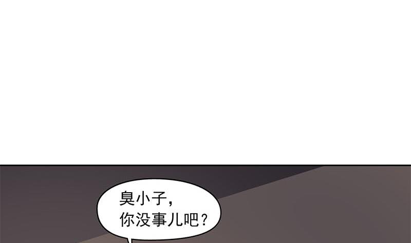 第60话 你怎么才来呀？(1/2)-第60话