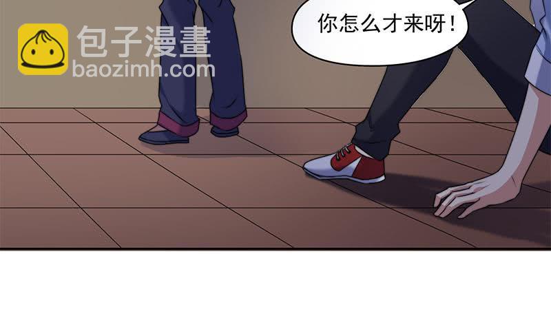 第60话 你怎么才来呀？(1/2)-第60话