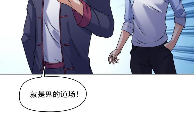 第60话 你怎么才来呀？(1/2)-第60话