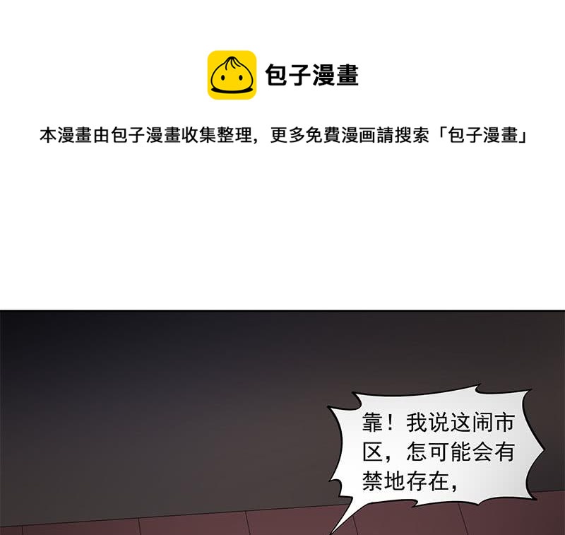 第60话 你怎么才来呀？(1/2)-第60话